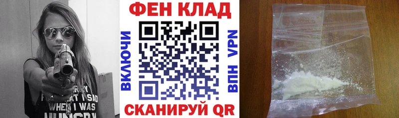 наркота  Дальнегорск  АМФЕТАМИН VHQ 