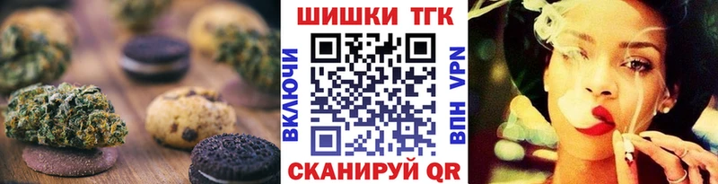 Еда ТГК конопля Дальнегорск