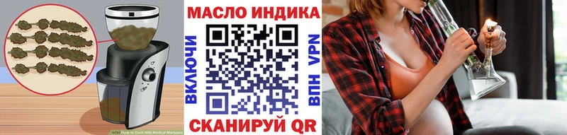 Еда ТГК марихуана  Дальнегорск 