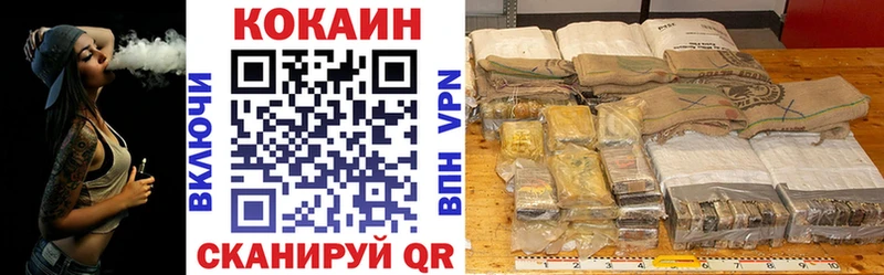 COCAIN 97%  мега ONION  Дальнегорск 