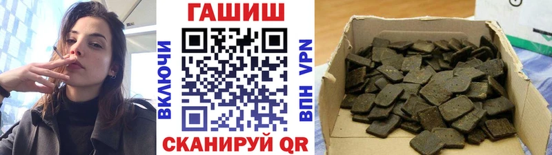 ГАШ Cannabis  где купить наркотик  Дальнегорск 
