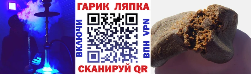 Гашиш Ice-O-Lator Дальнегорск