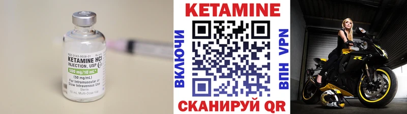 КЕТАМИН VHQ  дарнет шоп  ссылка на мегу сайт  Дальнегорск 