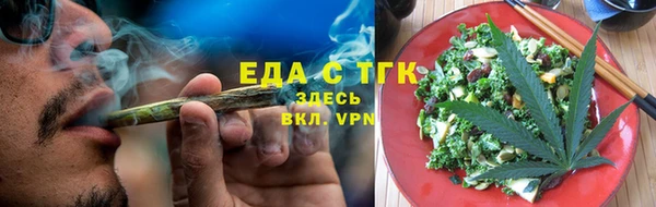 ALPHA PVP Горняк
