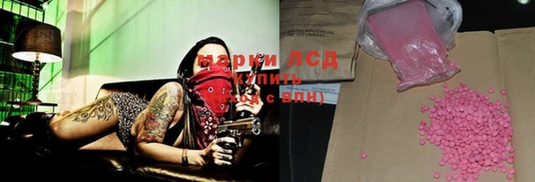мескалин Волосово