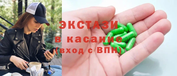 PSILOCYBIN Горно-Алтайск