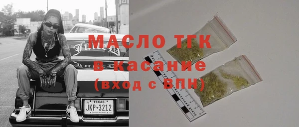 метадон Волоколамск