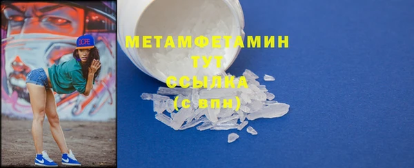 MDMA Верея