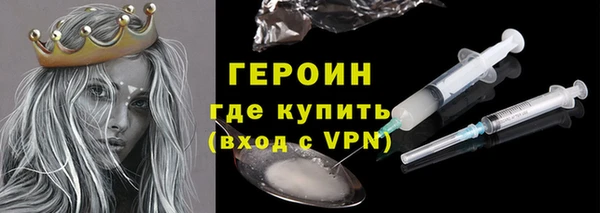 PSILOCYBIN Горно-Алтайск