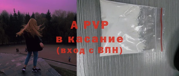 ALPHA PVP Горняк