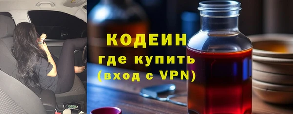 метадон Волоколамск