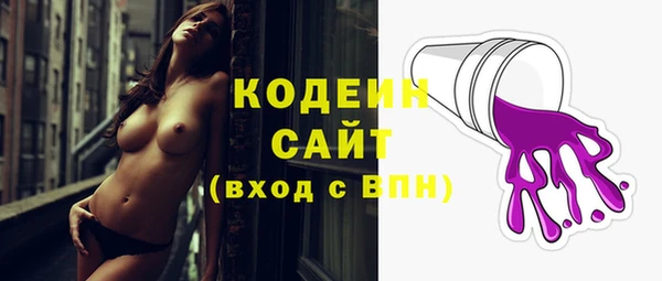 мескалин Волосово