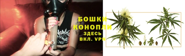 мескалин Волосово