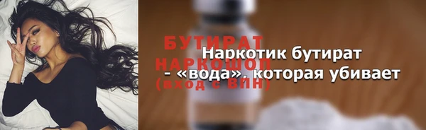 ALPHA PVP Горняк