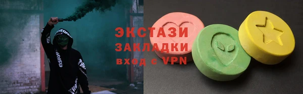ALPHA PVP Горняк