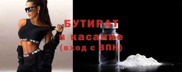 метадон Волоколамск