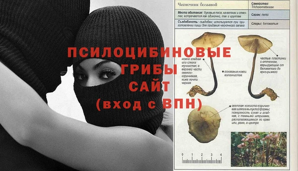мескалин Волосово