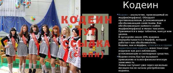 наркотики Володарск