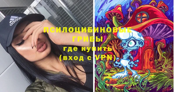 мескалин Волосово