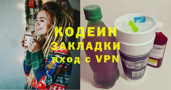 наркотики Володарск