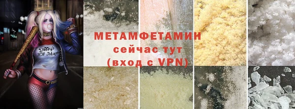 наркотики Володарск