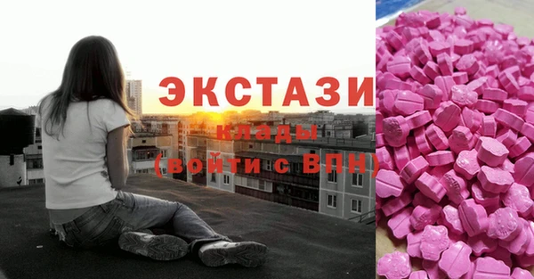ALPHA PVP Горняк