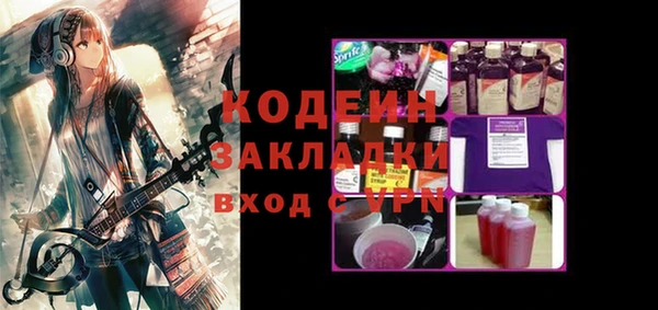 ALPHA PVP Горняк