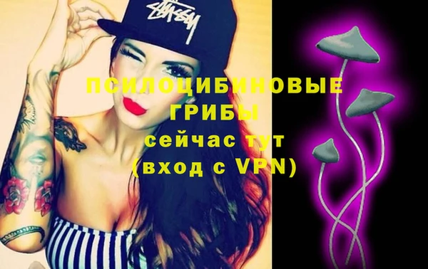 мескалин Волосово