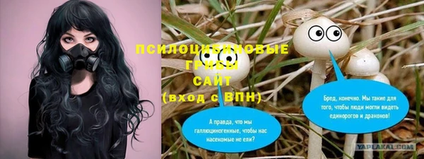 героин Горнозаводск