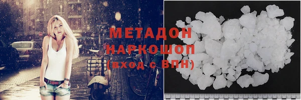 наркотики Володарск