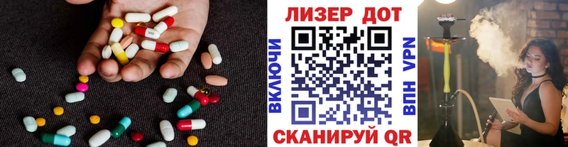 где можно купить наркотик  Дальнегорск  Лсд 25 экстази ecstasy 