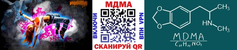 наркотики Дальнегорск mega маркетплейс MDMA молли