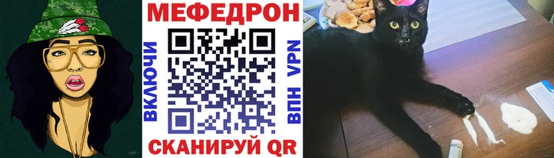 кракен сайт Дальнегорск Меф мяу мяу дарнет шоп