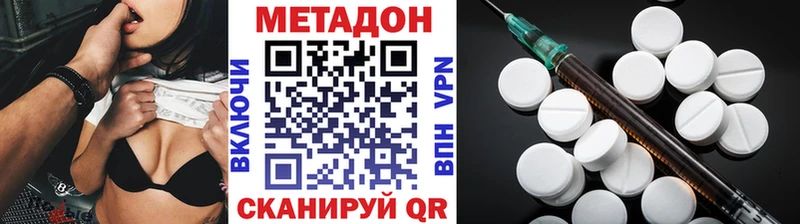 blacksprut зеркало  Дальнегорск  Метадон VHQ 
