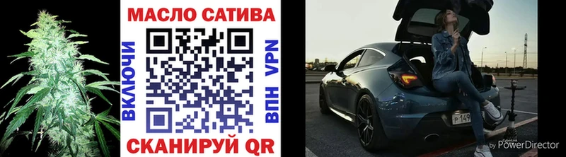 ТГК вейп  кракен зеркало  Дальнегорск 
